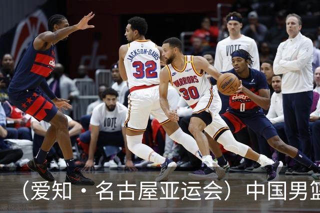 （爱知·名古屋亚运会）中国男篮无缘爱知·名古屋亚运会决赛